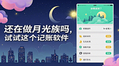 乐妤采集到出行
