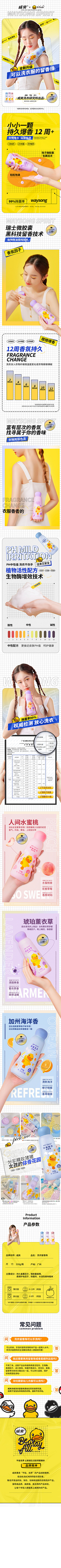 文麒采集到化妆品、护肤品