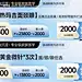 源文件下载【医美点评中通图活动banner】编号：75610027519841269