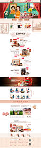 首页-老金磨方旗舰店-天猫Tmall