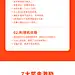 采集图片