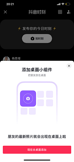 Loooxi采集到[ UI/功能/更新指引/引导/提示 ]