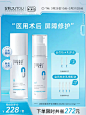 械字号绽妍玻尿酸水乳 医美医用术后透明质酸 补水敏感肌修护皮炎-tmall.com天猫