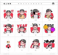 该起床学习了~~采集到UI-GIF动效