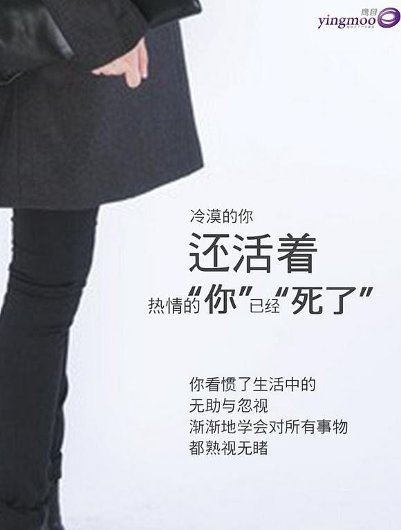 其实都只是一个幌子，约吗？_户外广告文案...
