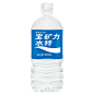 宝矿力900ml