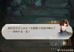 ☆~SOS采集到UI