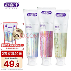 江二狗的一天采集到包装