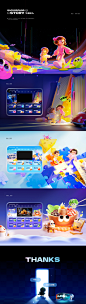 2024_快手 头号玩家玩法活动SHOWREEL :: Behance