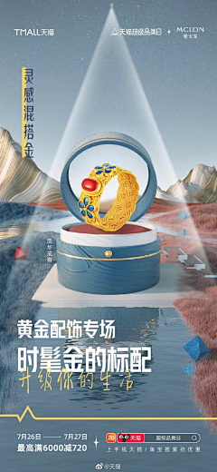 NPQj2Pb7采集到黄金