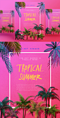 夏季热带植物海报PSD模板Summer tropical poster PSD template#ti289a7610 :  