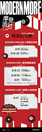 8.19-8.22 七夕pr—立牌