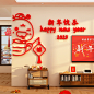 2025蛇新年入户玄关拐角装饰迎门福字布置沙发背景墙贴画元旦春节-tmall.com天猫