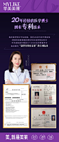 #华美美莱整形季#
想要做#面部年轻化#、#眼综合#、#鼻综合#
就来找我们专业强技术佳的郭医生 ​​​​