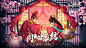 神雕侠侣2手游（3.0分 2435人评价） | TapTap 发现好游戏 : 金庸正版授权，完美世界出品3D回合轻武侠社交手游《神雕侠侣2》全新资料片“同心永结”浪漫来袭。婚礼系统唯美启动，花车巡游昭告天下真爱永恒；结婚礼成，摆下盛大婚宴，在众亲友的见证与祝...