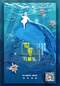 儿童节