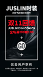 双11大优惠_双11大优惠微信朋友圈海报在线设计_易图WWW.EGPIC.CN