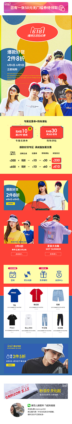 一只有梦想的设计湿采集到H男