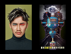 Hong摄长采集到创意