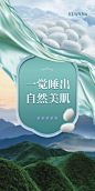 桑蚕丝-100x200cm背胶裱光亮板-1个