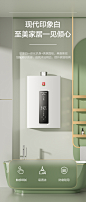 Sakura/樱花 JSQ30-Q901A(II) 燃气热水器天然气家用16升强排式-tmall.com天猫