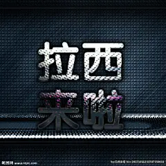 数字高级名片设计创意名片图片