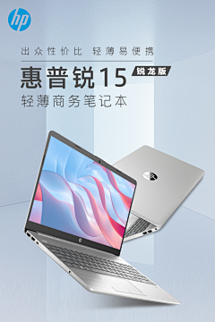 噼里啪啦啪啦噼里采集到商详