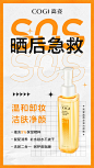 @高姿官方旗舰店 的个人主页 - 微博