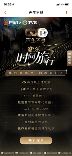 不爱喝咖啡111采集到食物长图