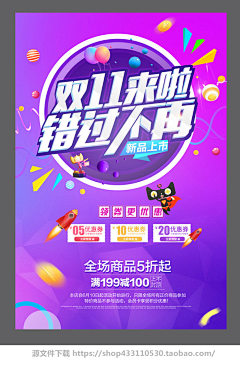 FacePower采集到平面，电商