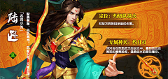 小鹿007采集到游戏banner