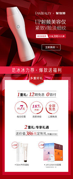 Z灬O采集到首页