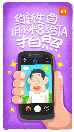 jannz采集到闪屏/H5