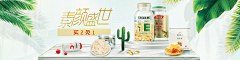 梦迪baby采集到banner