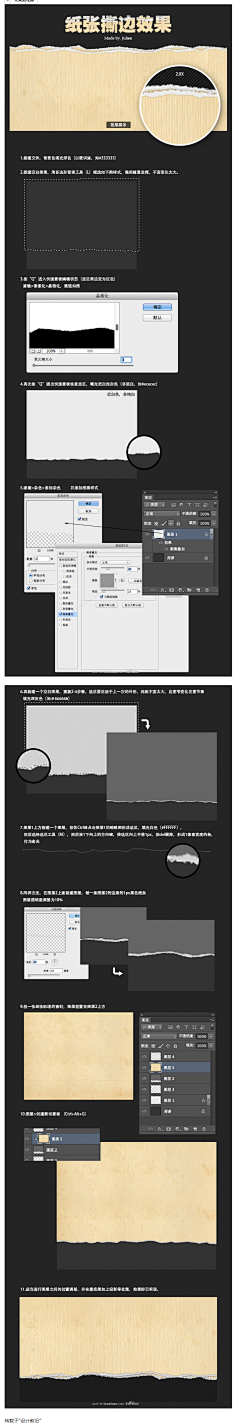 hope_to采集到图示