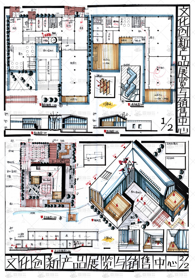 建筑快题作品