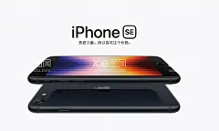 苹果se  - 源文件下载【酷图网】苹果13,最新苹果,iPhonese,苹果XS,苹果手机海报,宣传,促销海报,APPLE,震撼来袭,全屏时代,预售开启,相约有礼,苹果手机,智能手机,触屏手机,数码产品,手机数码,手机,手机海报,手机宣传单,手机广告,手机单页,手机素材,手机促销,设计,广告设计,海报设计