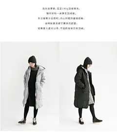 加长加厚款，足足190g羽绒填充
铺开好似一床厚实羽绒被
冬日被寒冷击败时，内心对暖的缱绻依赖，
会特别激发被它裹挟的欲望。
如果爱人虚位以待，不如把身体交给羽绒。