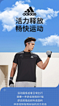adidas阿迪达斯官方轻运动男装速干圆领休闲上衣短袖T恤GM5