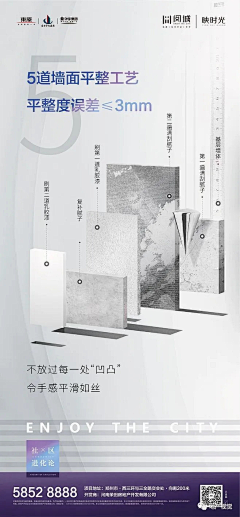 耶啵85采集到工法