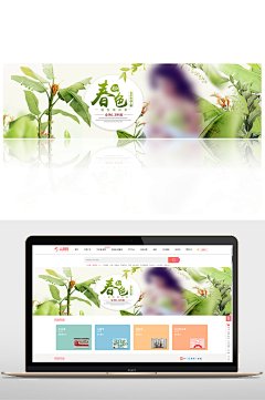 电商女士内衣活动海报