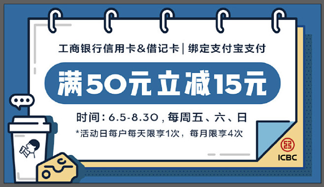 薅羊毛时间到！茶茶的支付宝活动来啦~6月...