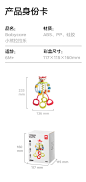 产品信息