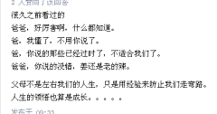 瑕疵的玉采集到语录