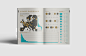 real estate infographic data visualisation collection 书籍-古田路9号-品牌创意/版权保护平台