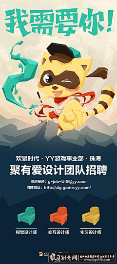 Jack-Lin采集到海报