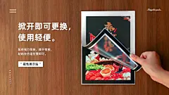 「全画幅海报」磁性贴