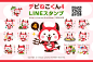 LINE sticker : LINE sticker