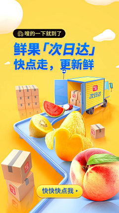 无·111采集到店铺首页