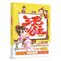 小林爱画画采集到Q版封面赏析